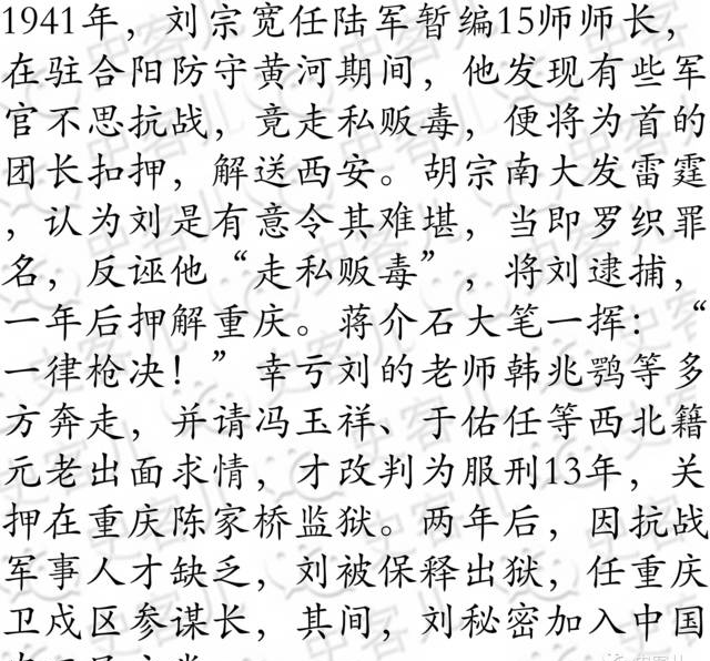 张大仙