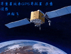 美拟发射同步轨道卫星之王 但中国寄生星让它抓瞎