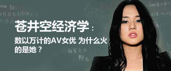 第一秘书桃子