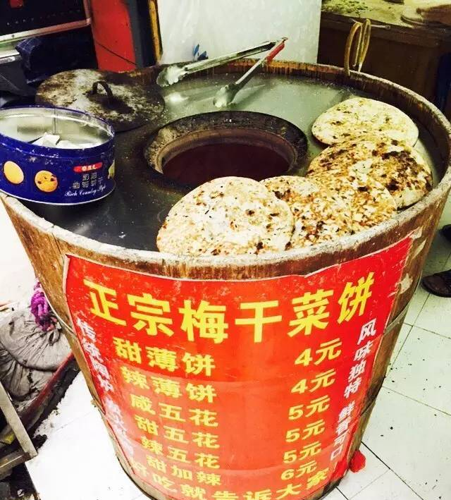 南京最传奇的50家苍蝇馆子都在这了！没人带路你绝对都找不到……