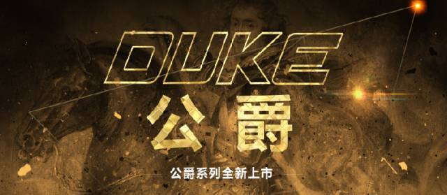 美利达经典公爵系列，你最爱的是哪一款？