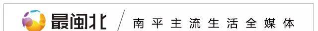 南平的八大特产居然是它们？？？