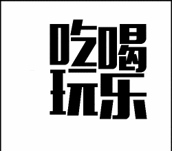 烧肉爱好者福音，金山这家新店能吃到澳洲和牛的横膈膜和网红年糕！