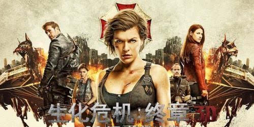 《生化危机6：终章》结局解析：克莱尔怎么就复活了？国内上映版本被删减7分钟