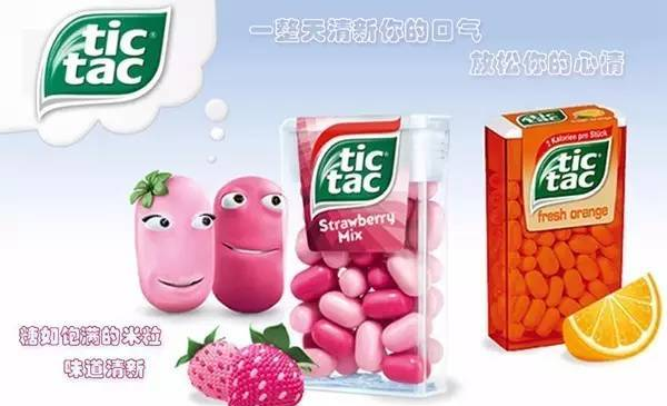 和平精英蘑菇无敌