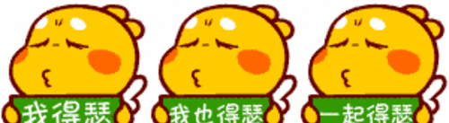 爆胎草莓粥