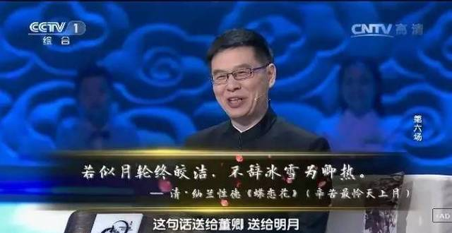 《中国诗词大会》中都出现过哪些经典诗词？