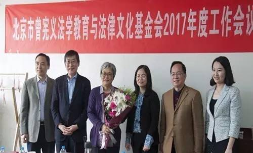 马小红教授捐赠仪式在中国人民大学法学院举行