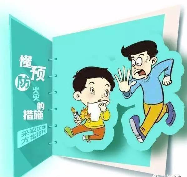 海南鱼哥