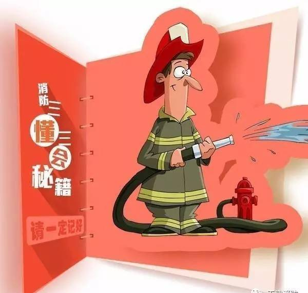 海南鱼哥