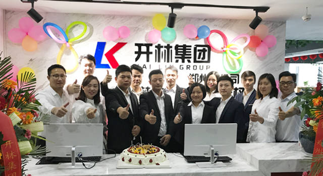 热烈祝贺开林集团郑州分公司4.25盛大开业！