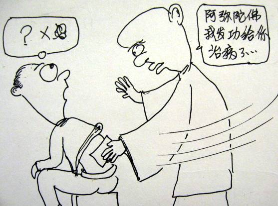 假和尚骗人不外乎这几种手段，六个标准分辨真假和尚 ！