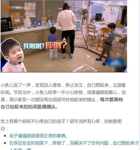 遇见她