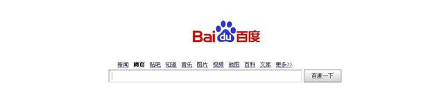你还记得360buy.com？那你知道滴滴网址吗