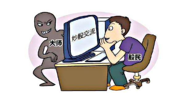 “荐股软件”的如何区分？