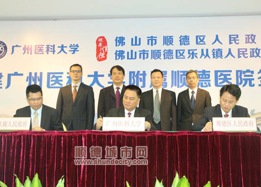 乐从医院也要建成三甲医院了，顺德北部片区医疗配套升级！
