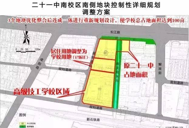 菏泽多所学校迎重大变动！