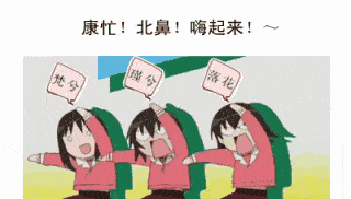 一楼！一楼！一楼！他们都在一楼！