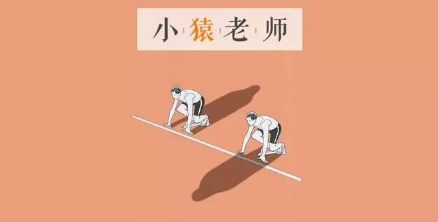 上职业高中就一定没有前途吗？