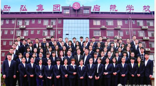 启航学校招聘启事