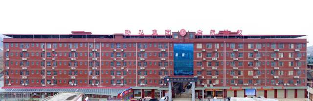 启航学校招聘启事
