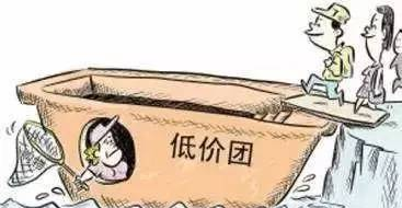 中国健康促进基金会