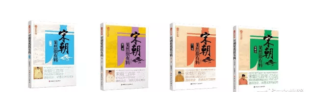 西夏大将李继迁：生于诈降，死于诈降（图）