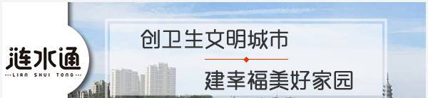 【涟水杂谈】涟水XX小区迟迟未交房，业主拉横幅表达不满