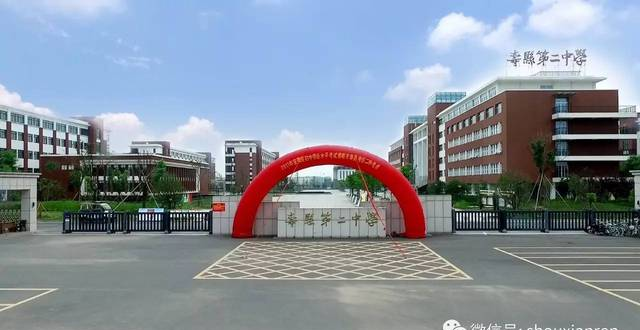 航拍寿县二中,太美太震撼，来看看是不是你熟悉的那个寿县第二中学?