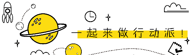 与其盲目乐观，不如做一个“积极的悲观主义者”