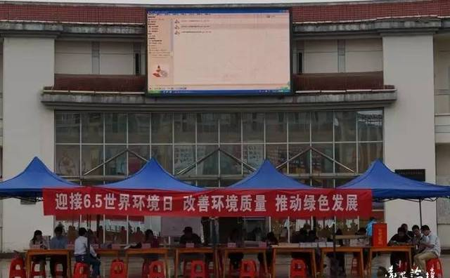 你知道6月5日是个什么日子吗？