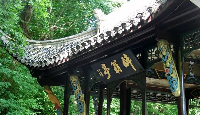 中国四大名亭