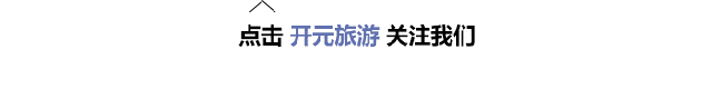 追寻被遗忘的历史：前南斯拉夫的秘密