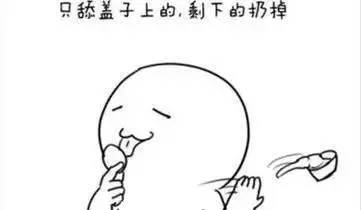 【爱霸口语角】“任性”用英语怎么说？
