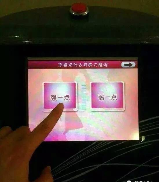 涨知识，厉害了！医院的自动取精机还能这么玩？