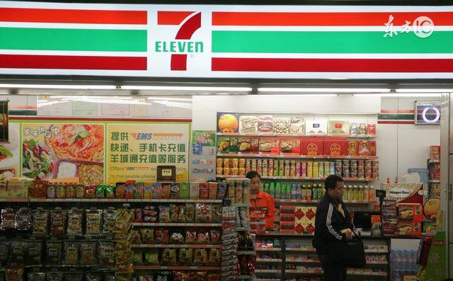 连锁便利店排行榜