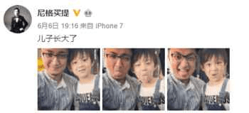 尼格买提自曝: 儿子已经长大了! 小尼有一个儿子?