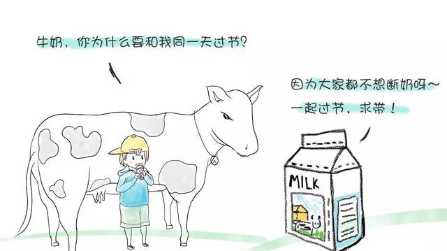 世界牛奶日 | 乳此优秀 值得过一个专属节日！