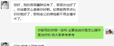 告诉你宫颈囊肿该怎么治疗？
