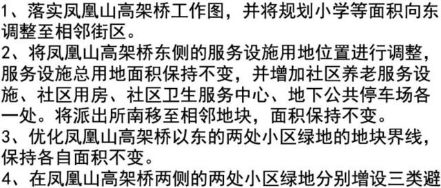 阜新新闻网