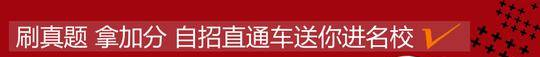 干货|高中物理竞赛规则指南