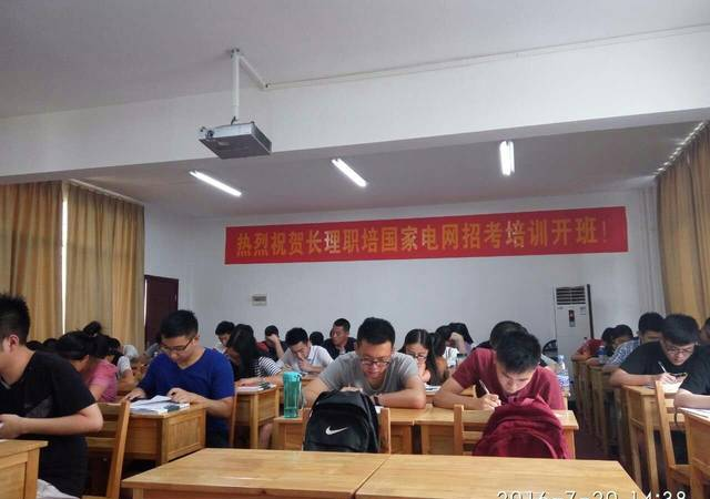 天津职业技术师范大学图书馆