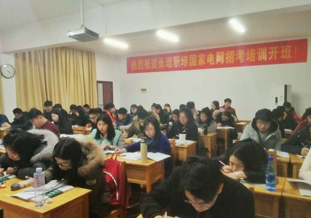 天津职业技术师范大学图书馆