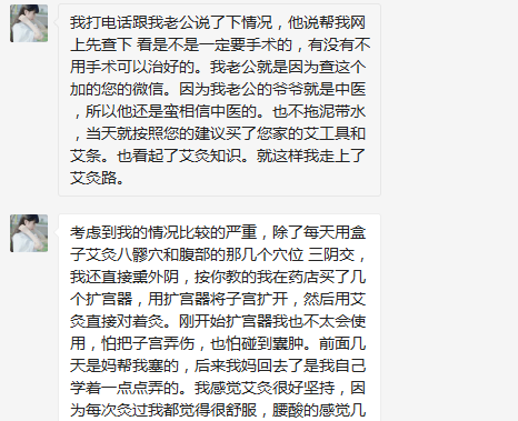 告诉你宫颈囊肿该怎么治疗？
