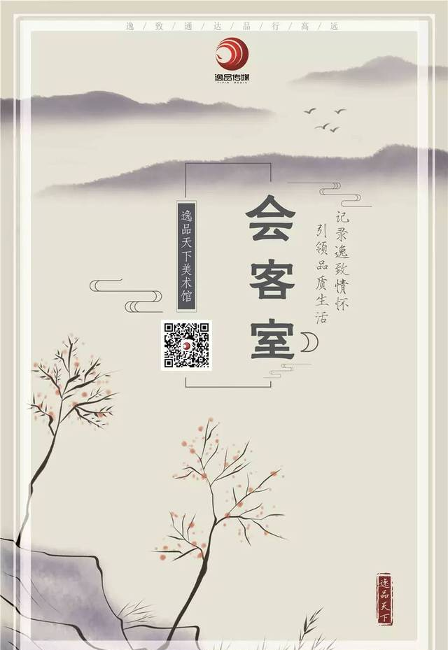 会客室 | 孙惠芬：站在乡村看世界