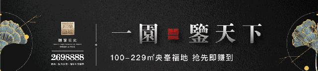 名校推荐：邢台市金华中学（初中部）