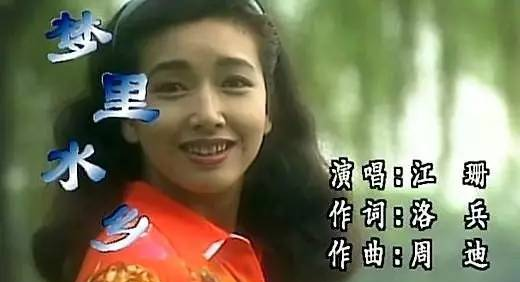 江珊决赛再唱经典《梦里水乡》，不愧是原唱，堪称天籁之音了！