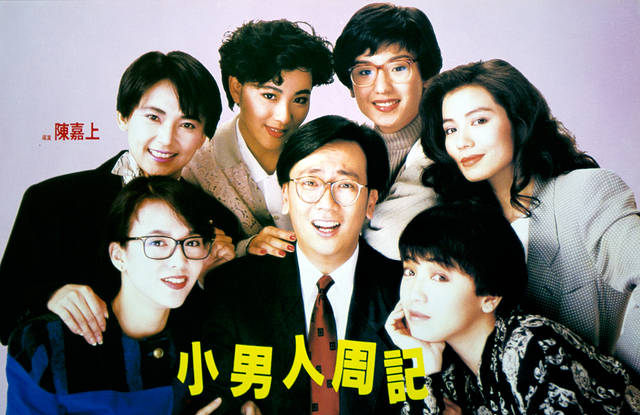 《小男人周记3》来了，你还会笑中带泪吗？