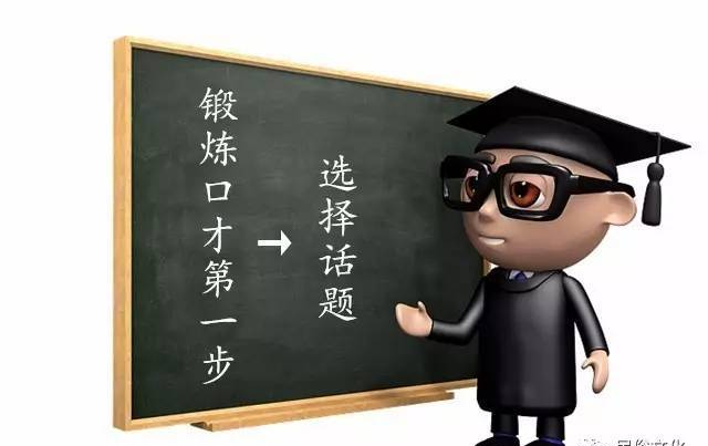 幽默语言28句