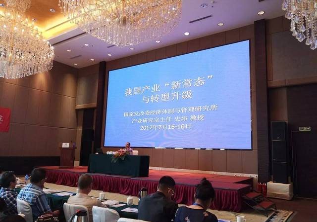 课程实录︱史炜：经验是经济发展的短板 合理创新才是大智慧